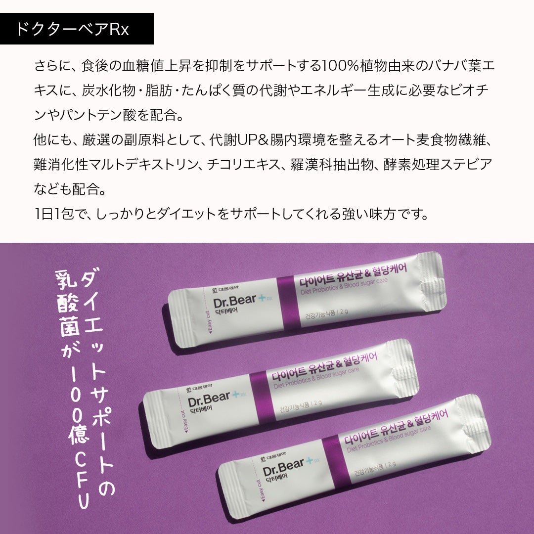 コスザッカ on LIPS 「\酒好きさん必見🍻肝臓もダイエットもサポート!/美と健康のトー..」(6枚目)