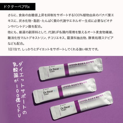 コスザッカ on LIPS 「\酒好きさん必見🍻肝臓もダイエットもサポート!/美と健康のトー..」(6枚目)