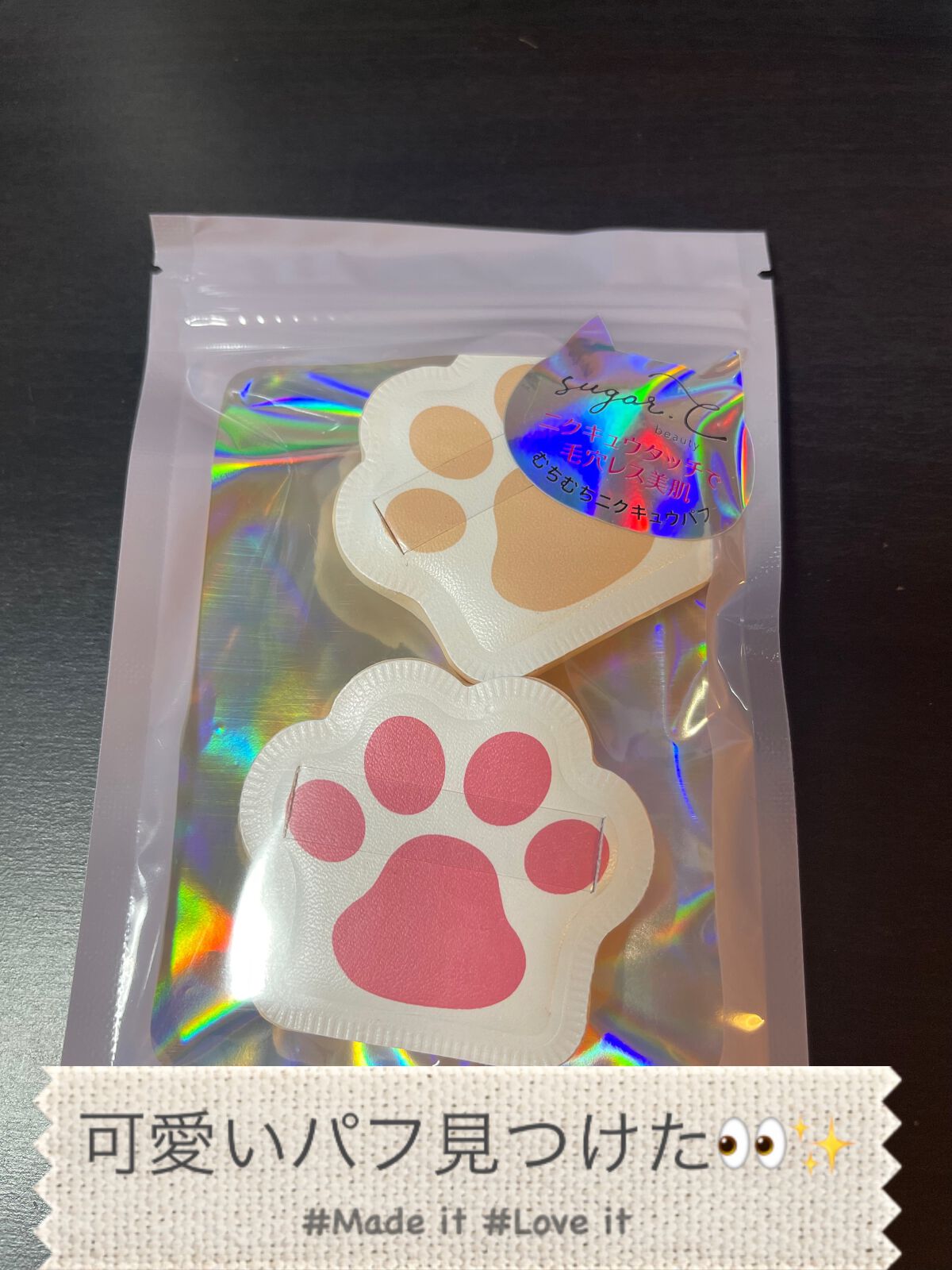 オーガニックモイストメイクアップベース/アクア・アクア/化粧下地を使ったクチコミ（1枚目）