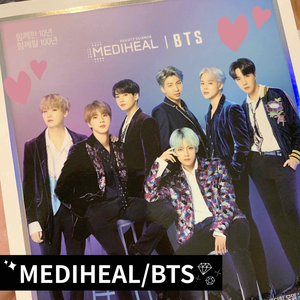 バイオカプセルインラブ・ミー・マスク（BTS グローバルエディション）セット/MEDIHEAL/シートマスク・パックを使ったクチコミ（1枚目）
