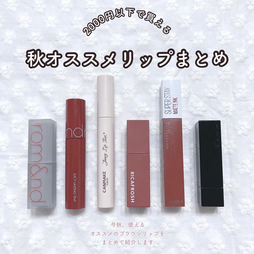 SPステイ マットインク/MAYBELLINE NEW YORK/口紅を使ったクチコミ（1枚目）
