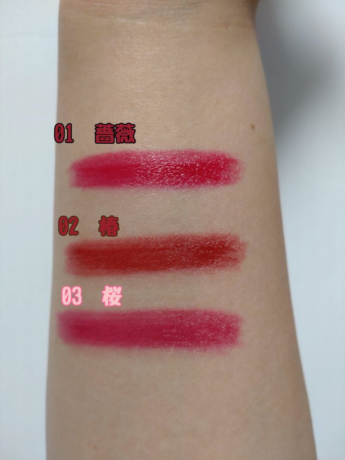 KTリップカラー/ピコモンテ/口紅を使ったクチコミ(4枚目)