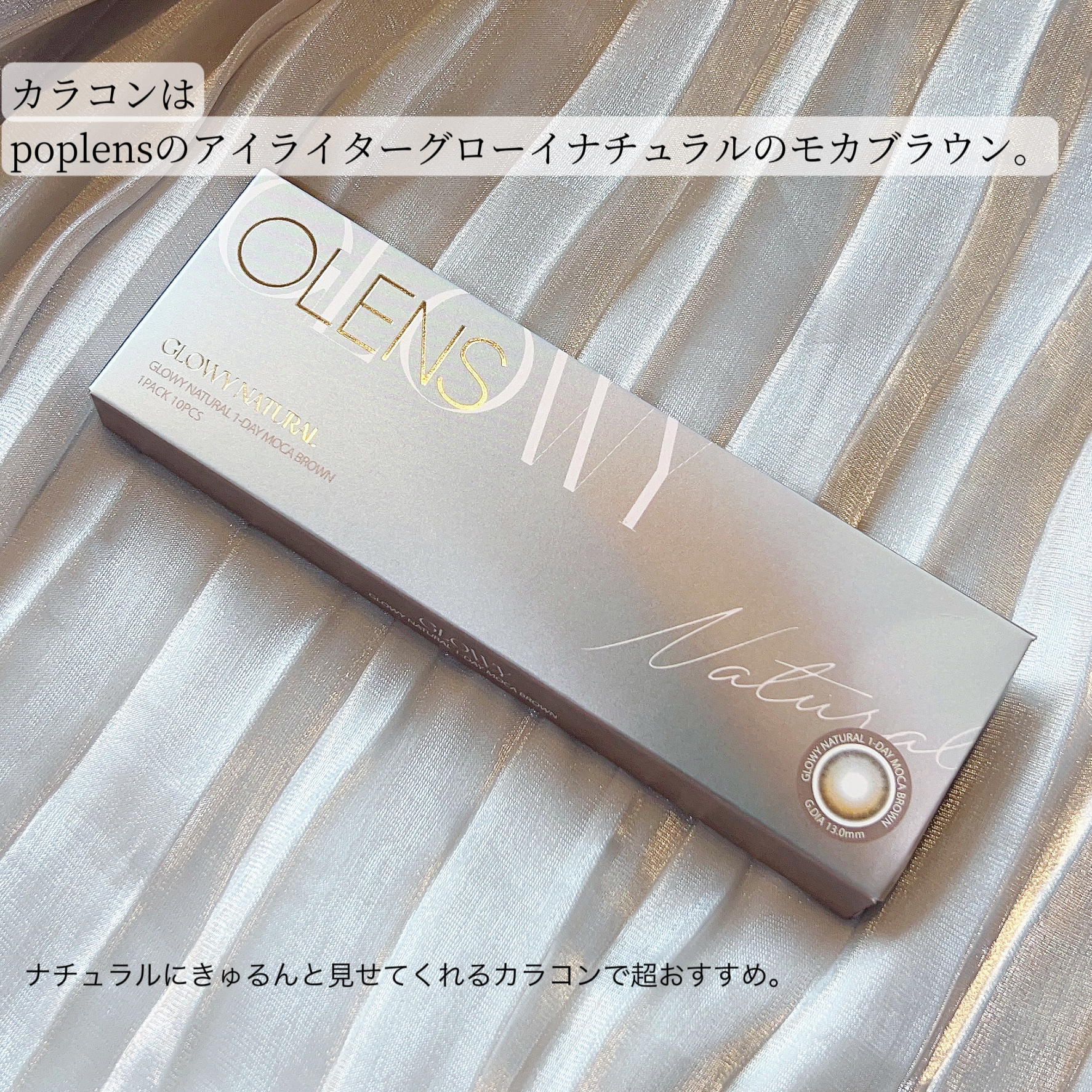 MD インスパイア ボリューム カーリング マスカラ/mude./マスカラを使ったクチコミ（2枚目）