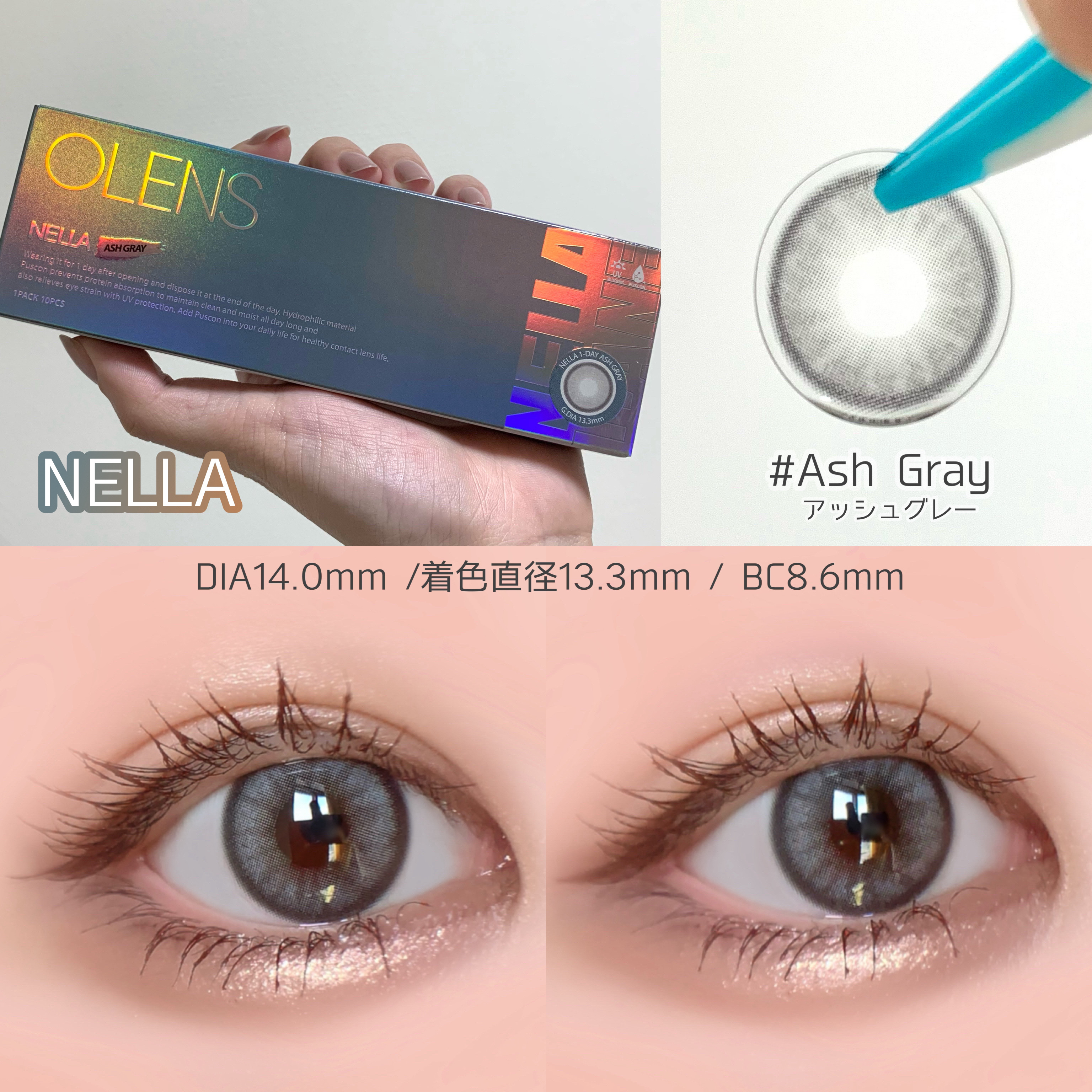 ロシアンスモーキー/OLENS/カラーコンタクトレンズを使ったクチコミ（2枚目）