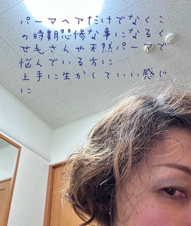 リーゼ ふんわりパーマもどしフォーム 本体/リーゼ/ヘアムースの画像