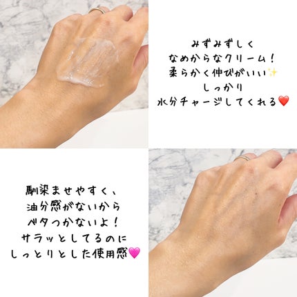 Sensitive Soothing Gel Cream/MARY&MAY/フェイスクリームを使ったクチコミ(6枚目)