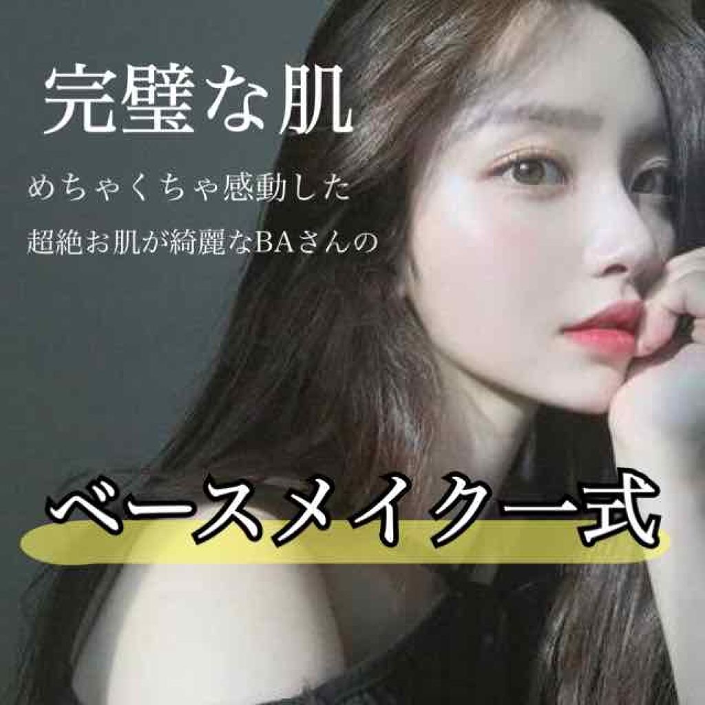 ラディアント タッチ ハイカバー/YVES SAINT LAURENT BEAUTE/リキッドコンシーラーを使ったクチコミ（1枚目）