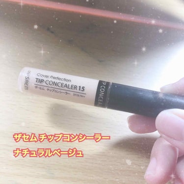 カバーパーフェクション チップコンシーラー/the SAEM/リキッドコンシーラーを使ったクチコミ（1枚目）