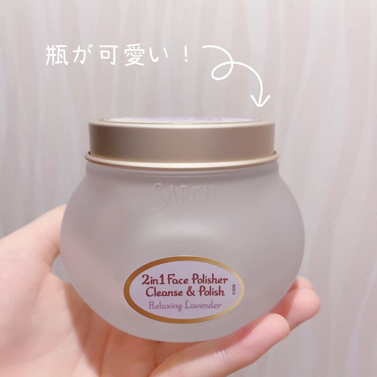 フェイスポリッシャー リフレッシング(ミント)/SABON/スクラブ・ゴマージュを使ったクチコミ(2枚目)