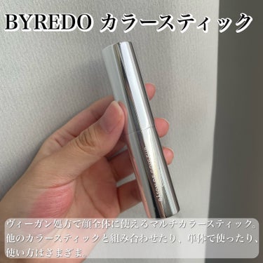 カラースティック チン オブ ゴールド/BYREDO/ジェル・クリームアイシャドウを使ったクチコミ（2枚目）