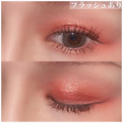 アンラップド ミニアイシャドーパレット ORGASM /NARS/アイシャドウパレットを使ったクチコミ(7枚目)