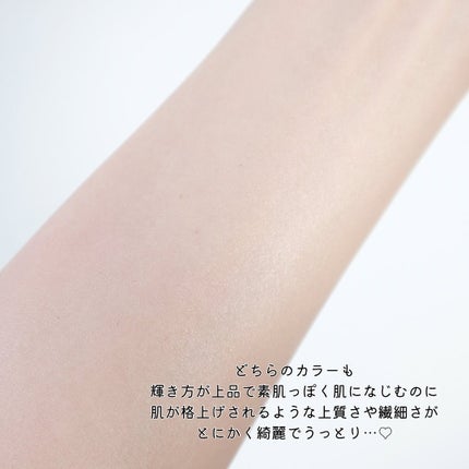 CR オールオーバー ルミナイザー/bareMinerals/化粧下地を使ったクチコミ(5枚目)