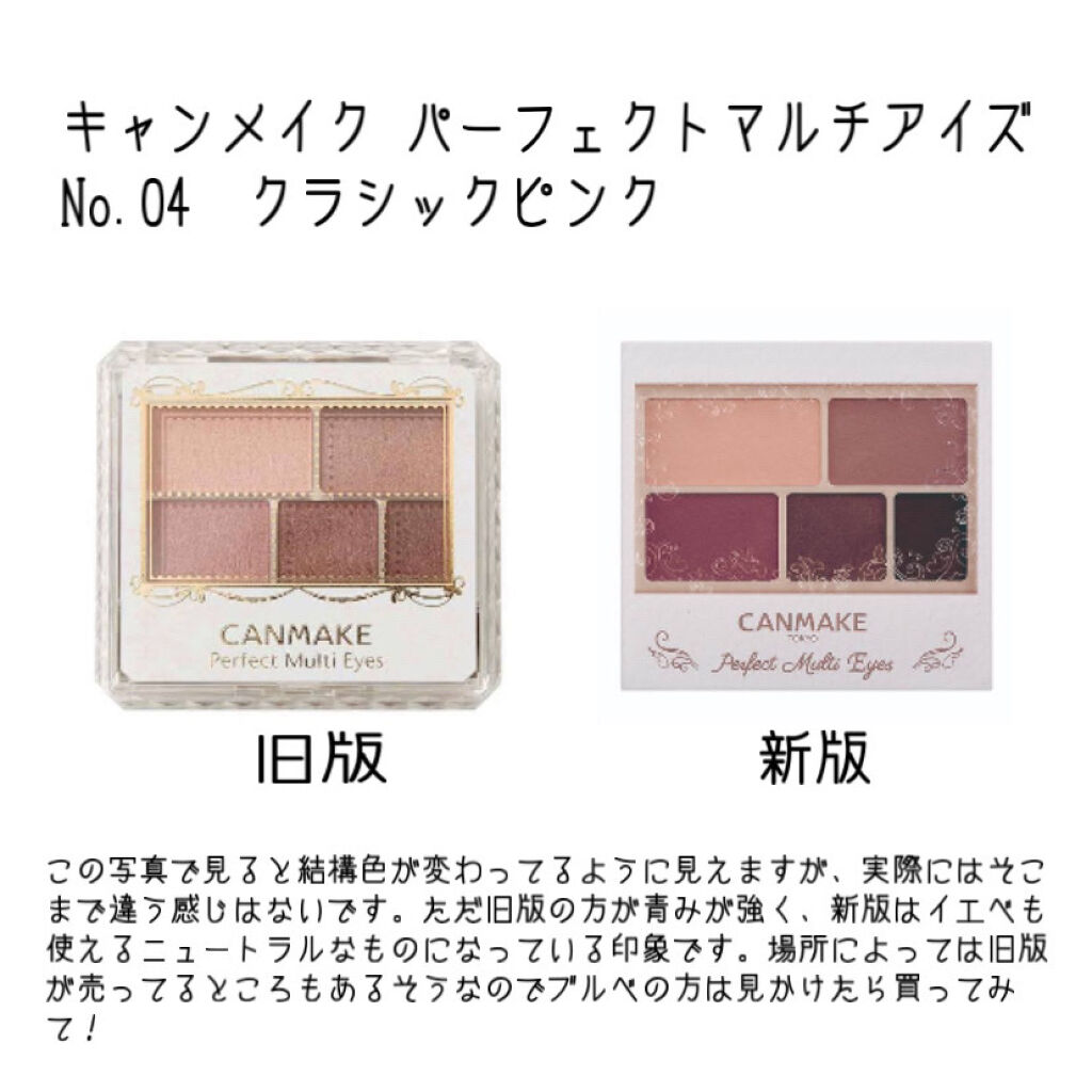 クリームチーク/キャンメイク/ジェル・クリームチークを使ったクチコミ（3枚目）