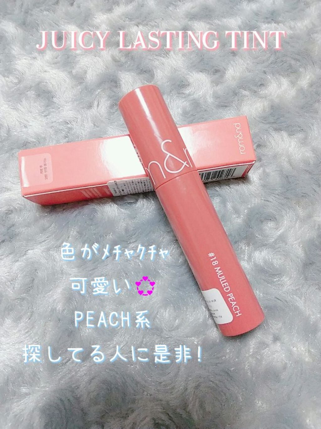 カバーパーフェクション チップコンシーラー/the SAEM/リキッドコンシーラーを使ったクチコミ(3枚目)