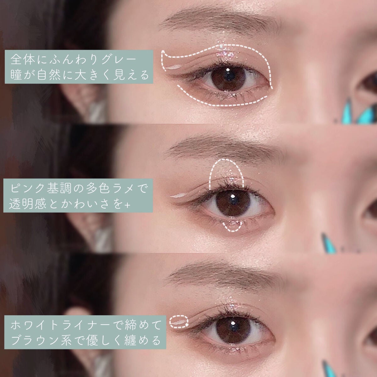 パーフェクトマルチアイズ/キャンメイク/アイシャドウパレットを使ったクチコミ(3枚目)