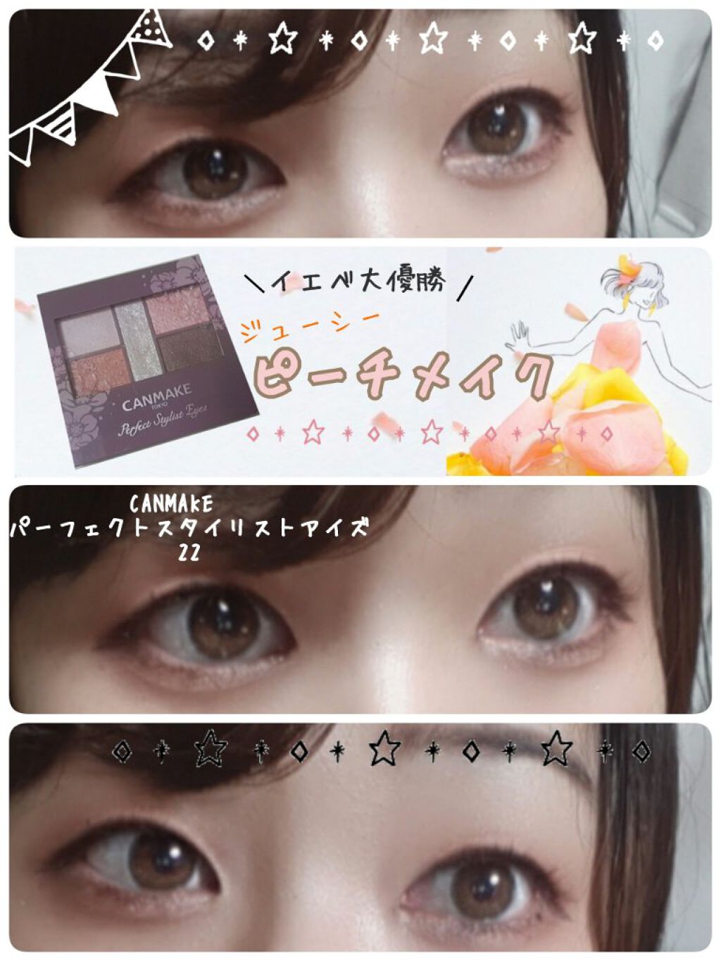 ロング＆カールマスカラ アドバンストフィルム/ヒロインメイク/マスカラを使ったクチコミ（1枚目）