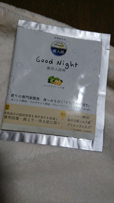 Good Night 薬用入浴剤/ほんやら堂/入浴剤を使ったクチコミ（1枚目）