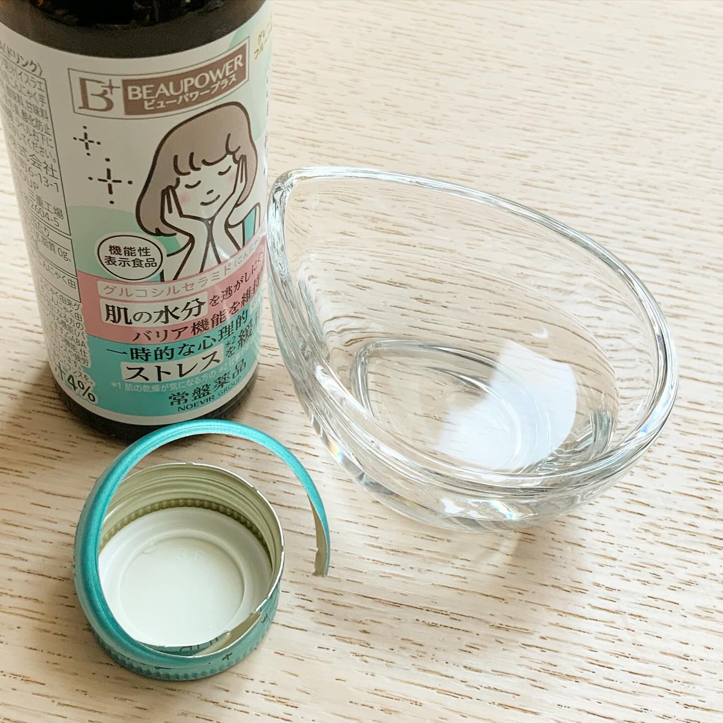 ビューパワープラス セラミド･GABA/常盤薬品/美容ドリンクを使ったクチコミ（3枚目）