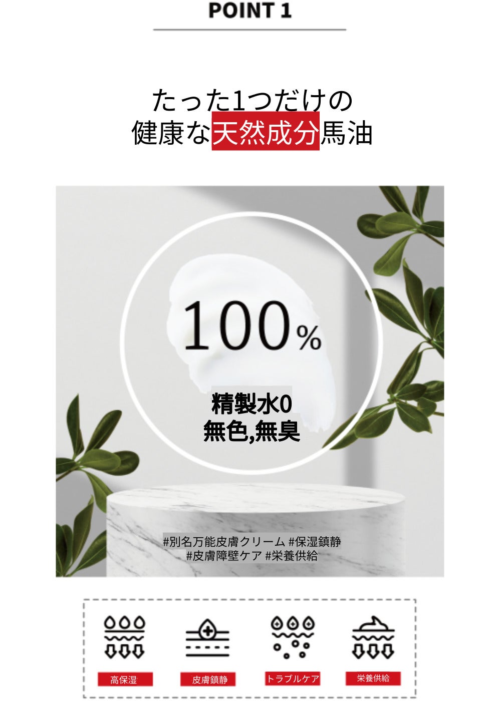 (元) オリーブヤング商品部長 がマモン(gamamon) on LIPS 「LOVECOSMEガマの油馬油クリーム『別名”肌の万能クリーム..」(4枚目)