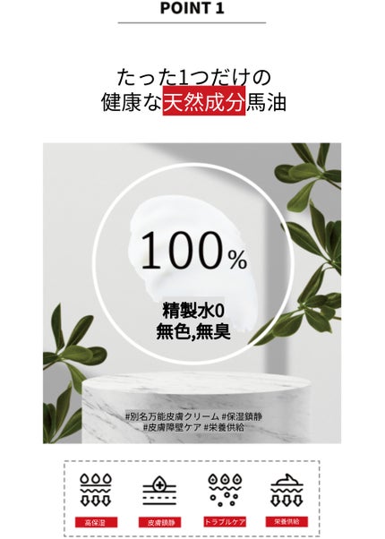 (元) オリーブヤング商品部長 がマモン(gamamon) on LIPS 「LOVECOSMEガマの油馬油クリーム『別名”肌の万能クリーム..」(4枚目)