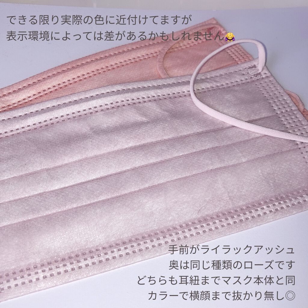 三層防護プリーツマスク/Qoo10/マスクを使ったクチコミ（3枚目）