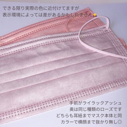 三層防護プリーツマスク/Qoo10/マスクを使ったクチコミ(3枚目)
