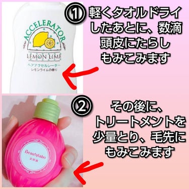 スーパーリッチシャイン ダメージリペア リッチ補修トリートメント/LUX/洗い流すヘアトリートメントを使ったクチコミ（3枚目）