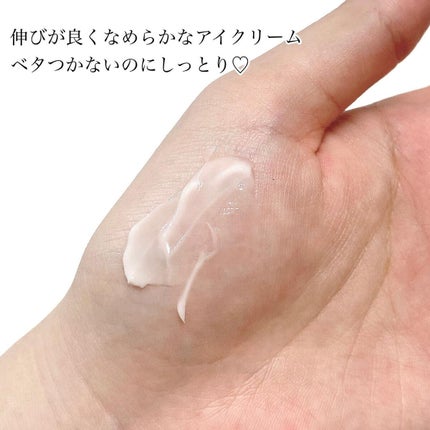 AHC テンレボリューション リアルアイクリーム フォーフェイスのクチコミ「.
.
୨୧┈┈┈┈┈┈┈┈┈┈┈┈┈┈┈୨୧
AHC のアイクリーム🖤
だいぶ前に買.....」(2枚目)