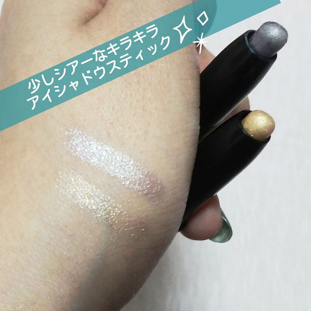 SPIRAL GIRL マルチライナー/DAISO/スティックアイシャドウを使ったクチコミ(1枚目)