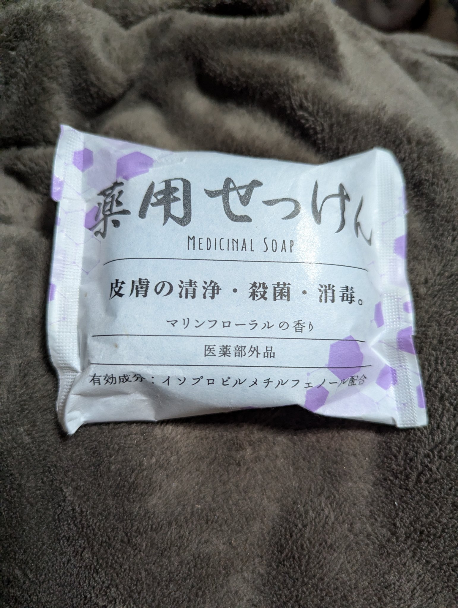 自然派せっけん/DAISO/ボディ石鹸を使ったクチコミ（1枚目）