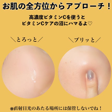 VITA31/IVIHI/美容液を使ったクチコミ(4枚目)