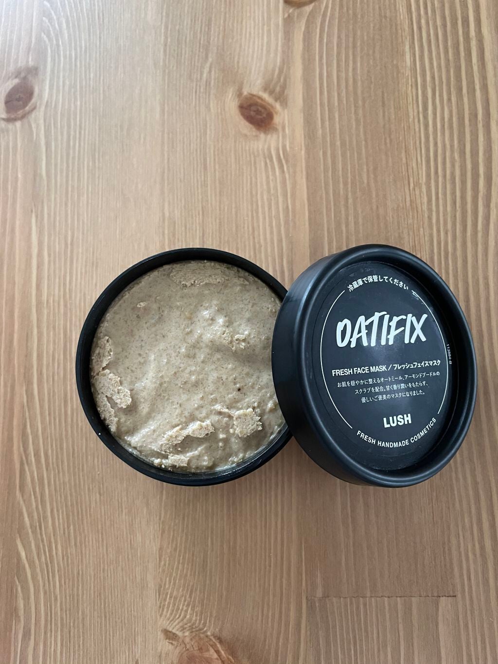 ご褒美の週末/ラッシュ/洗い流すパック・マスクを使ったクチコミ(1枚目)