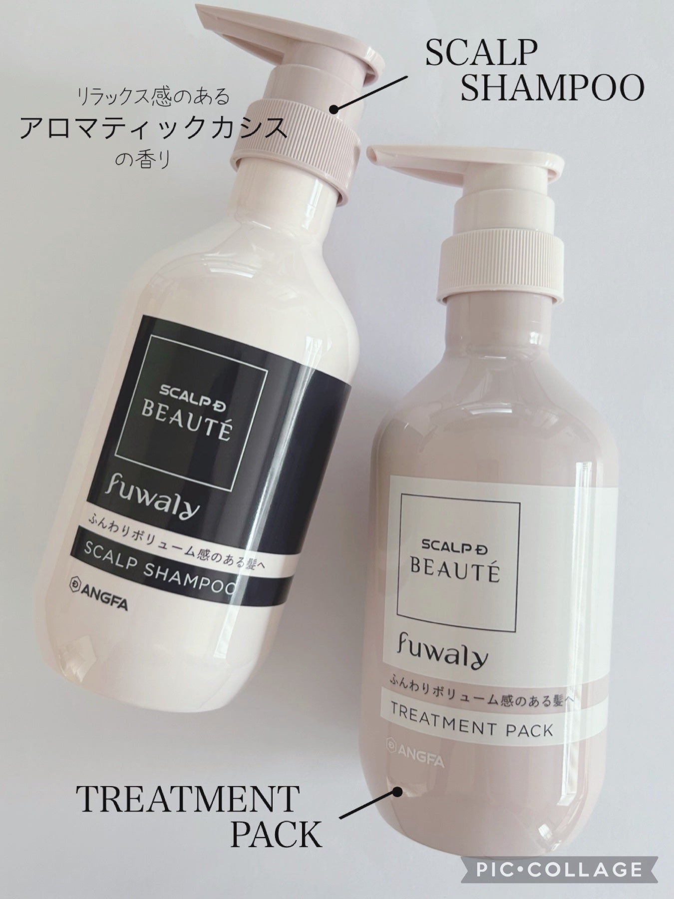 スカルプD ボーテ フワリー スカルプシャンプー/トリートメントパック/アンファー(スカルプD)/市販シャンプーを使ったクチコミ(2枚目)