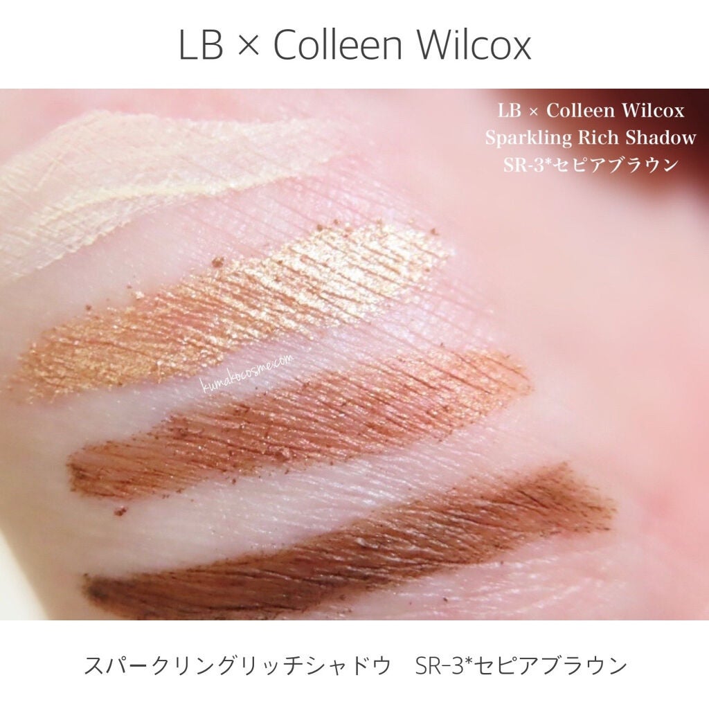 スパークリングリッチシャドウ/LB/アイシャドウパレットを使ったクチコミ(4枚目)