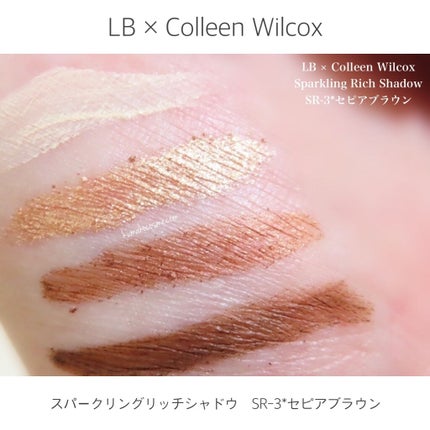 スパークリングリッチシャドウ/LB/アイシャドウパレットを使ったクチコミ(4枚目)