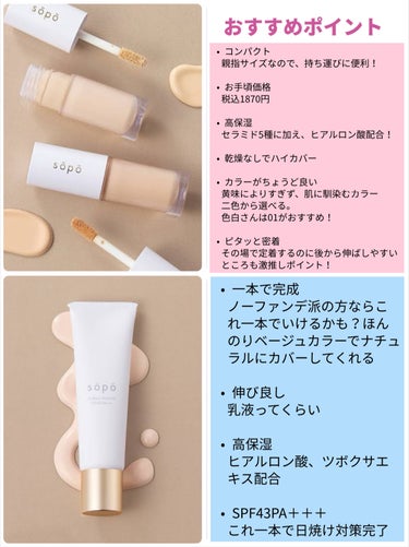 アボカドチーズ on LIPS 「今回は鹿の間ちゃんを含め、色々な方にぜひ使ってほしいコンビニコ..」（1枚目）