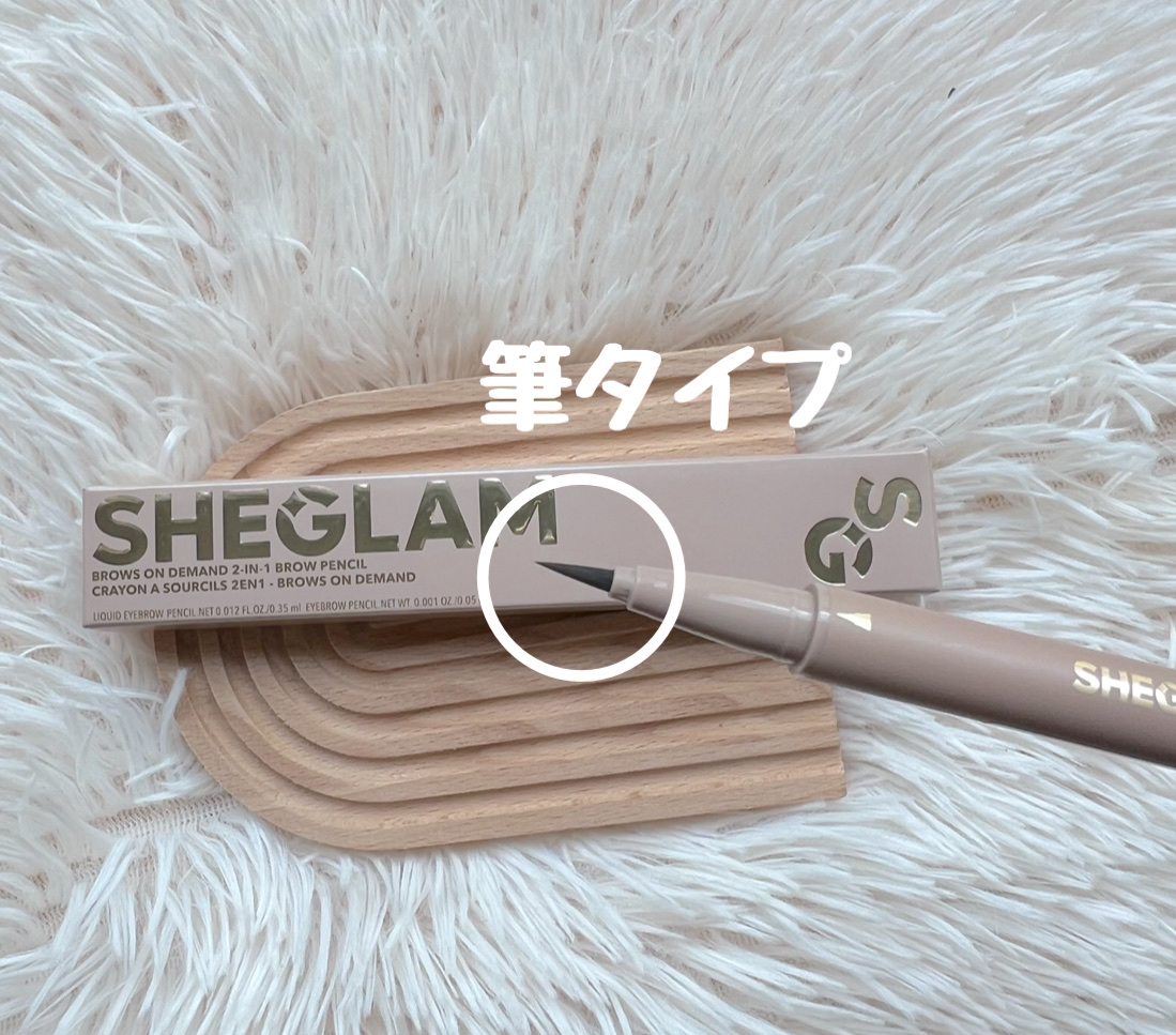ブロウオンデマンド 2IN1ブロウペンシル/SHEGLAM/アイブロウペンシルを使ったクチコミ（3枚目）