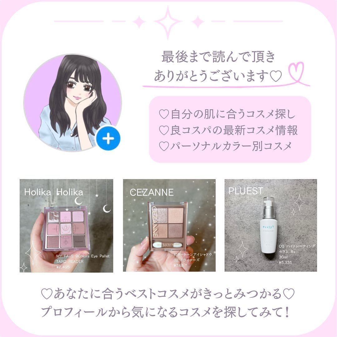 ããð(æçš¿ããæ¹ãã©ãã100ð©·) on LIPS ã..dasiqueWaterBlurTint(berrycol..ãïŒ6æç®ïŒ