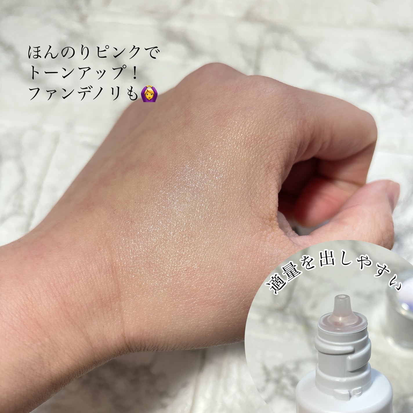 薬用 日中美白美容液UV/HAKU/日焼け止めローションを使ったクチコミ(2枚目)