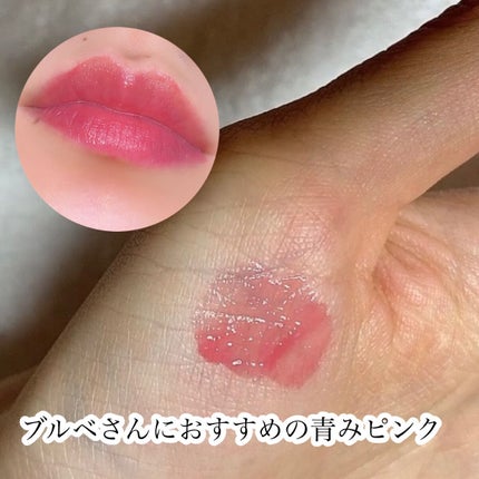 ドットオンムードピュアグロウティント/Heart Percent/リップティントを使ったクチコミ(8枚目)