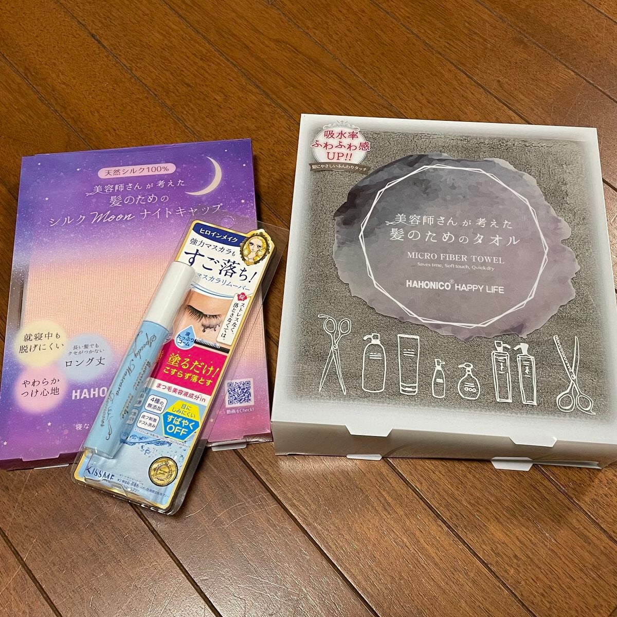 ヘアドライマイクロファイバータオル/ハホニコハッピーライフ/ヘアケアグッズを使ったクチコミ(1枚目)