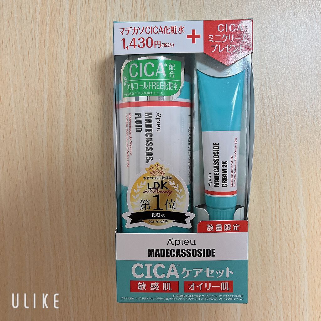 マデカソ CICA化粧水/A’pieu/化粧水を使ったクチコミ（1枚目）