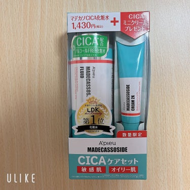 A’pieu マデカソ CICA化粧水のクチコミ「
みなさん
あけましておめでとうございます🌅
昨年はお世話になり、ありがとうございます😊
今年.....」（1枚目）