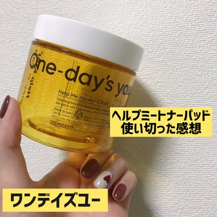 ヘルプミー! ハニーCパッド/One-day's you/トナーパッドを使ったクチコミ(1枚目)
