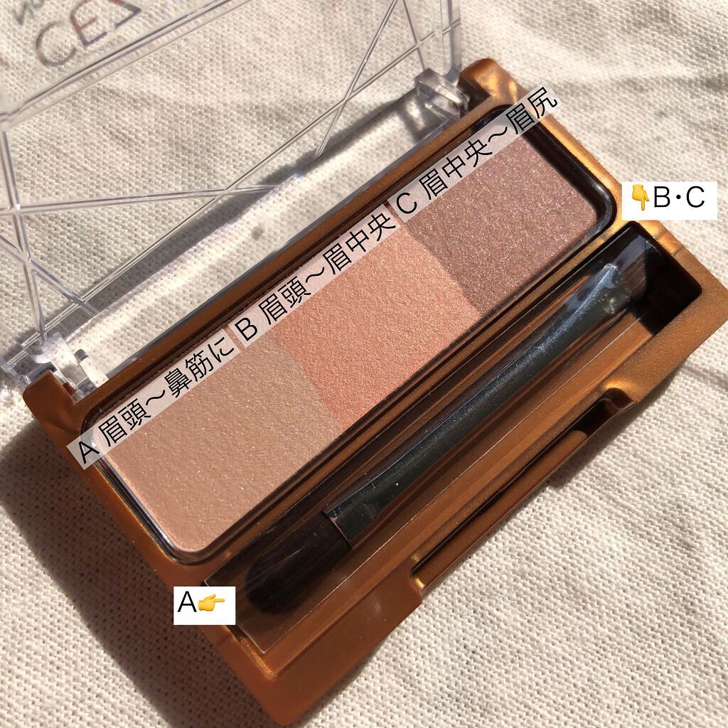 ノーズ＆アイブロウパウダー 05コーラルブラウン/CEZANNE/パウダーアイブロウを使ったクチコミ（2枚目）