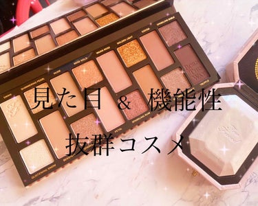 ボーン ディス ウェイ ザ ナチュラル ヌード アイシャドウ パレット/Too Faced/アイシャドウパレットを使ったクチコミ（1枚目）