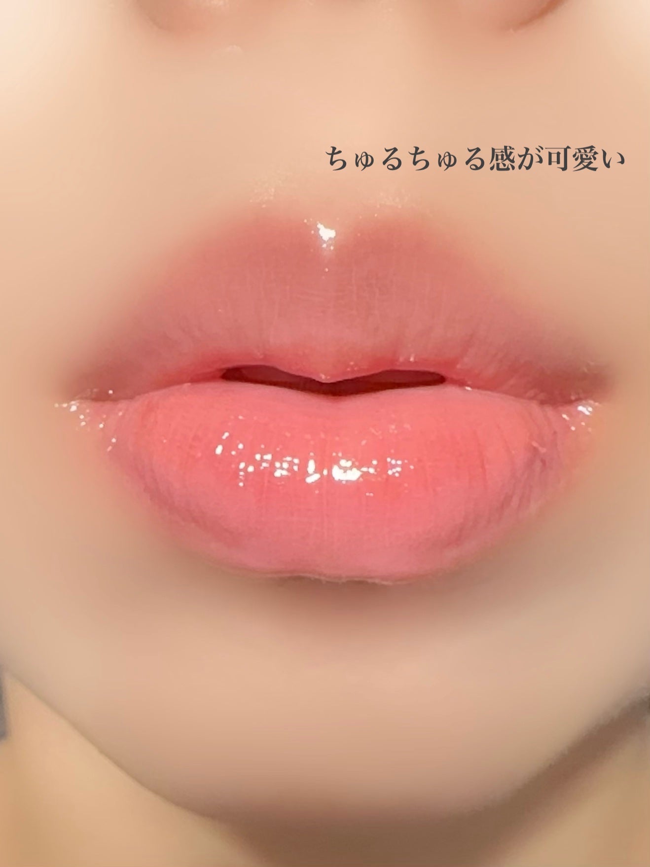 メンソレータム リップフォンデュ/メンソレータム/リップバームを使ったクチコミ(5枚目)