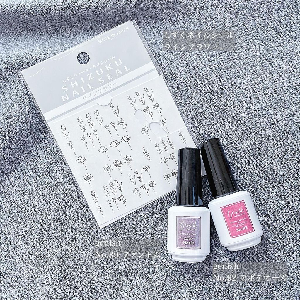 ジーニッシュ/ジーニッシュマニキュア/マニキュアを使ったクチコミ(4枚目)