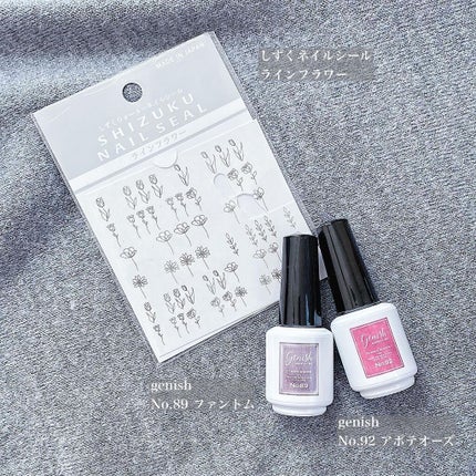 ジーニッシュ/ジーニッシュマニキュア/マニキュアを使ったクチコミ(4枚目)