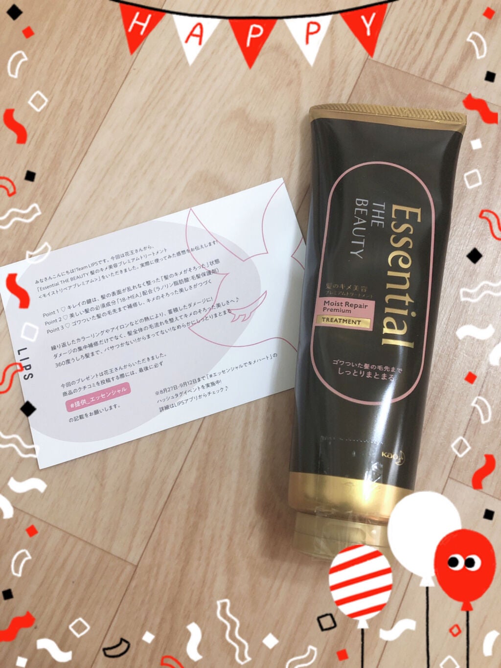 THE BEAUTY 髪のキメ美容プレミアムトリートメント<モイストリペアプレミアム>/エッセンシャル/洗い流すヘアトリートメントを使ったクチコミ(1枚目)